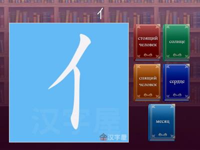 ключи easy steps 1