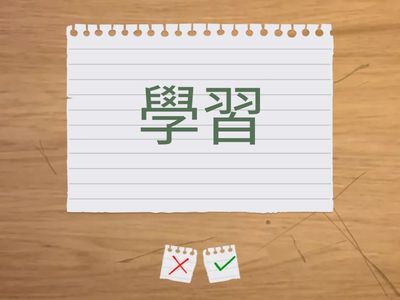 紅茶微笑學習健康