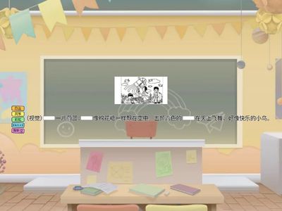 学习用五感去完成写话作业