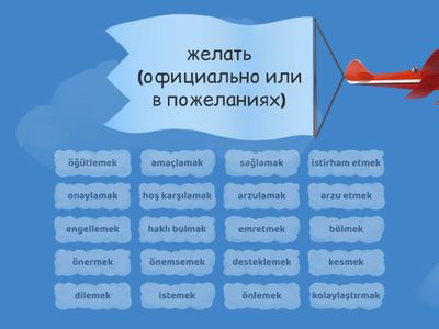 Усеч.инфин._Винит-1