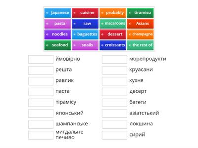 Карпюк 5 НУШ ст. 42-43