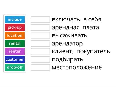 unit 2 SB ex15 p18 116 speaking (student A B)