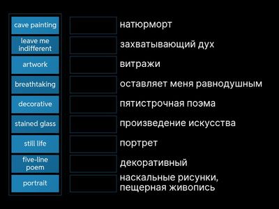 Form 10 Unit 5 lesson 1