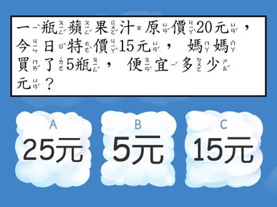 7-4_減乘問題