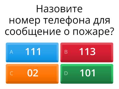 Познание мира