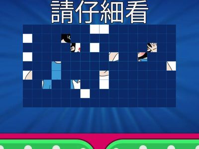 臺灣手語第3冊單元3+4詞彙馬賽克