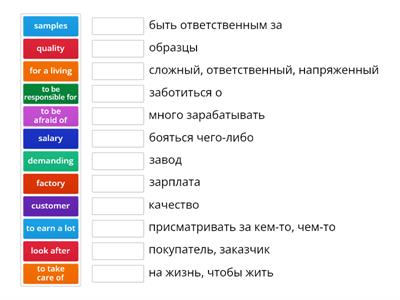 Focus 1 Unit 3.4.  Vocabulary 