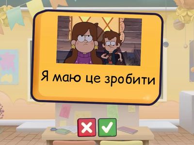 5. Gravity Falls. Episode 1 (18-30 min)