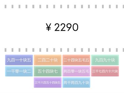 ESC3L5 价格的表达