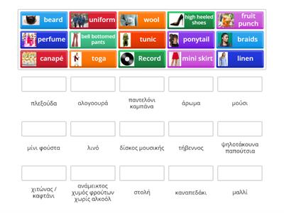 unit 5/ lesson 1 / Diaries 