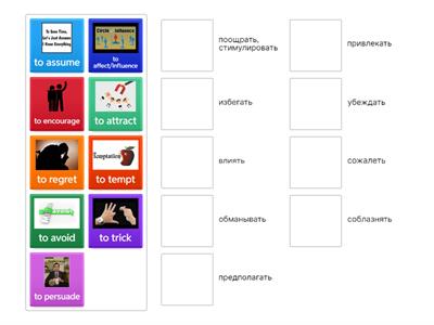 LANGUAGE hub B1+ psychology U 10 vocabulary