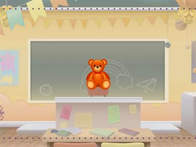 Смотри и запоминай