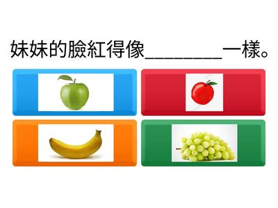 明喻知多少（本體 喻詞 喻體）?