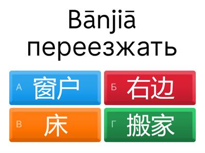 Рукодельникова 7 