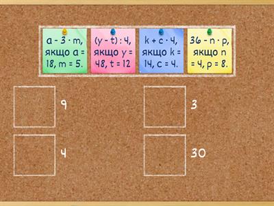 Вирази зі змінною