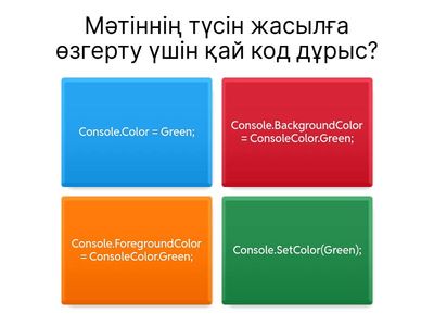 Консальдский язык/ шығару