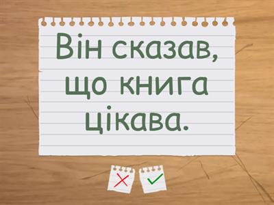 Reported speech (Statements) 2