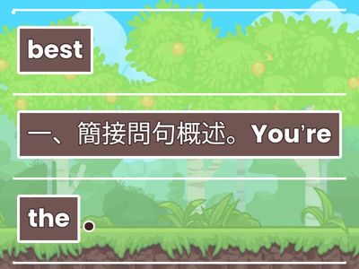 文法_B5_U4_Do you know where the file is?