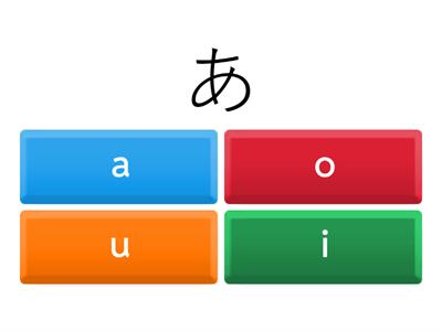 Japanese hiragana