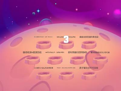 探究與實作之打地鼠