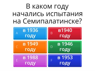 11 класс