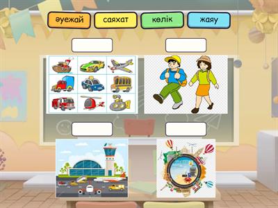 Тірек қабырғасымен біріктірілген тосқауыл қоршауы