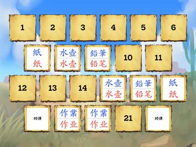 2ST-L9-Matching-Part 2