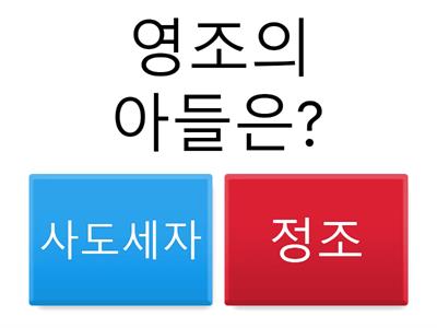 사회퀴즈
