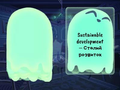 Опис трендів та змін у суспільстві