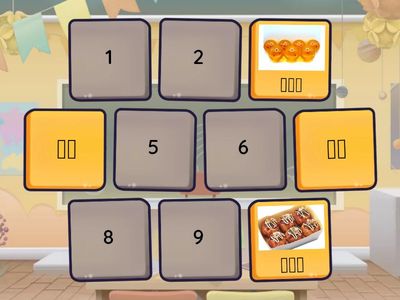 むっつ～とお　かぞえかた