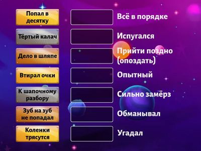 Русский язык