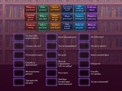 Spotlight 8 Socialising Module 1b Everyday english