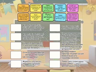 Анограмма керісінше