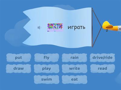 C of Глаголы рки 2