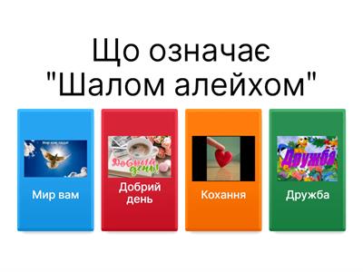 Зарубіжна література 5-9 клас