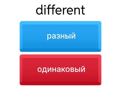 City and country test ЕГЭ