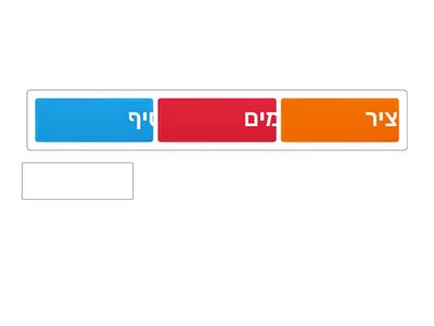  סוכות 