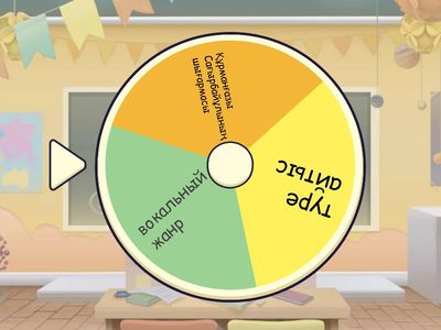 вспомним и повторим