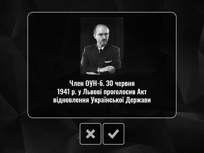 УСІ ДІЯЧІ (НОВІТНЯ ІСТОРІЯ, 18-32 ТЕМИ)