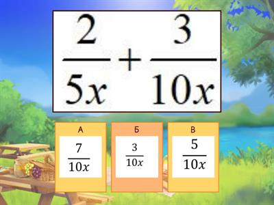 Спростіть вираз