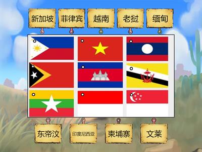 五年级 历史 （Sep 2）