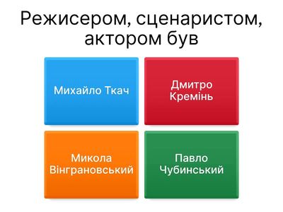 Микола Вінграновський "Вже неминуче буде сніг"