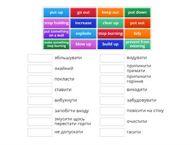 Phrasal verbs . Destination B1 .Unit 36