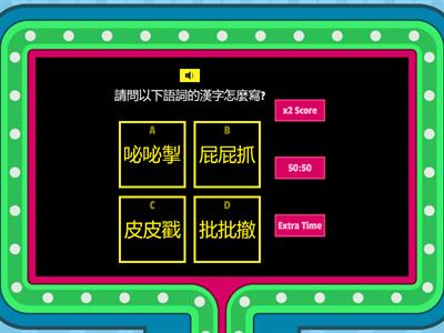 112本土工作坊-讀