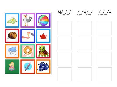 Звук Ч. Найди где звук Ч?