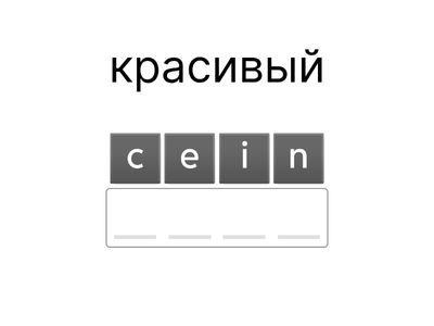 Приметы (английский язык)