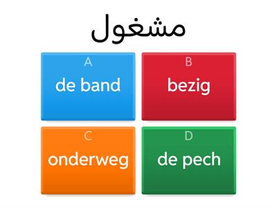 T16,taak1,Arabisch,quiz