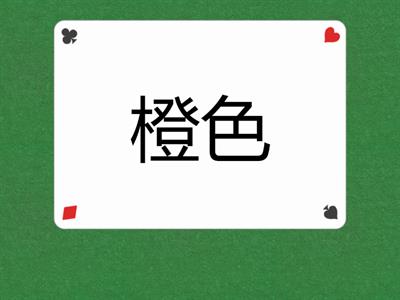 Ван Луся 5 класс 第54课