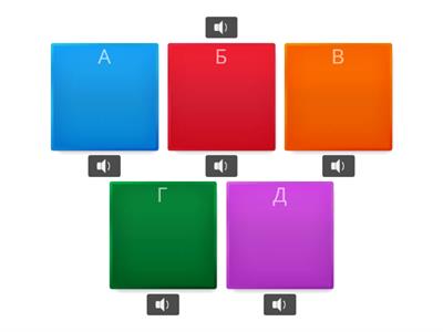 Русский язык 4 класс