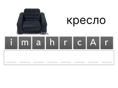 W3 Spotlight 5 module 3b Vocab